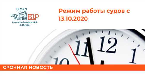 Роль