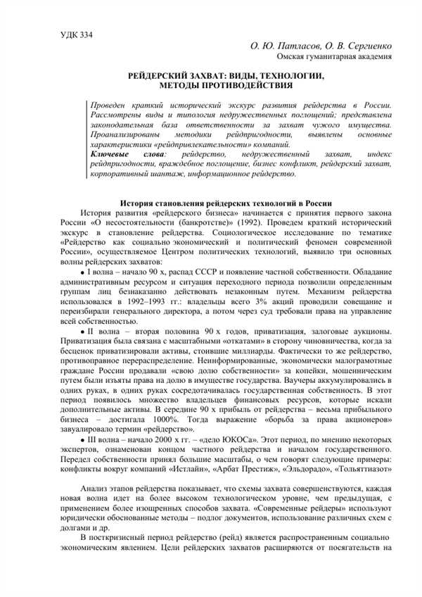 Типичные