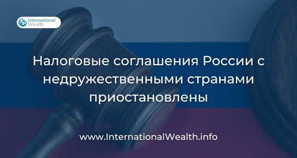 Основные