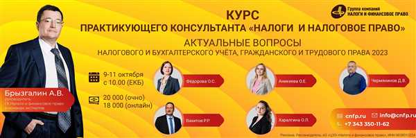 Повышение