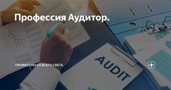 Роль