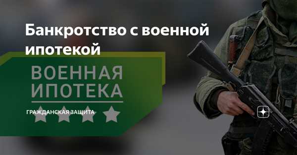 Важность