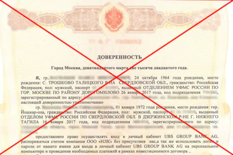 Проверка