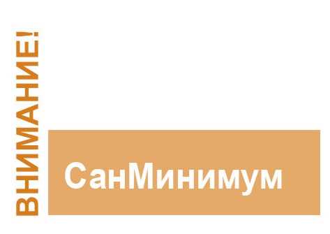 Особые