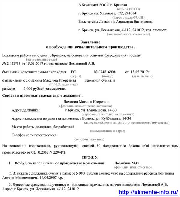 Что