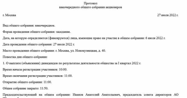 НДС