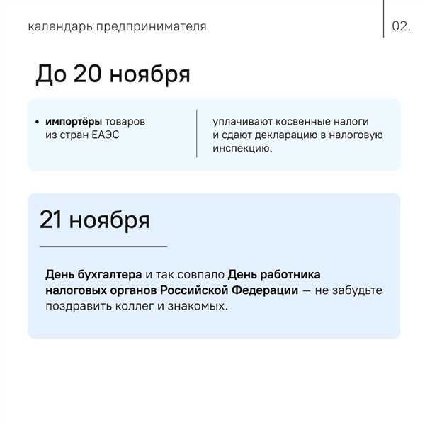 2.