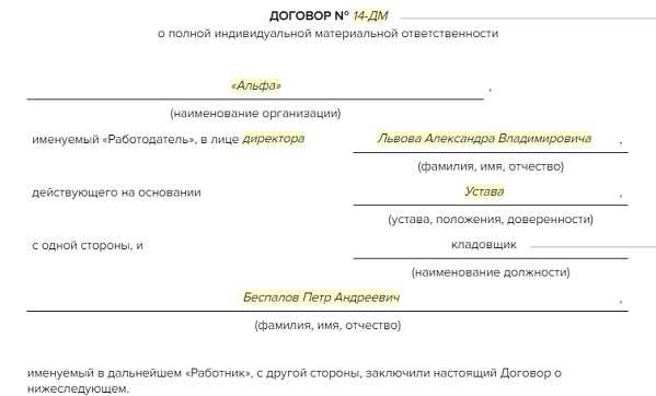 Цели