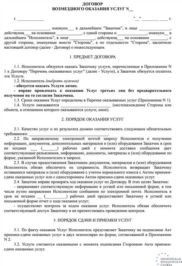 Регулирование