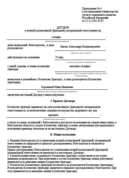Таблица