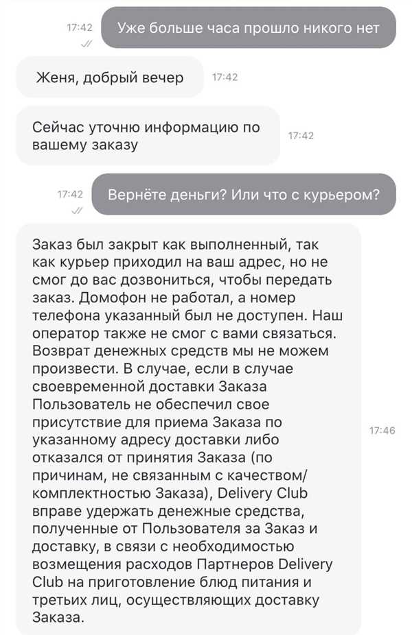 Варианты