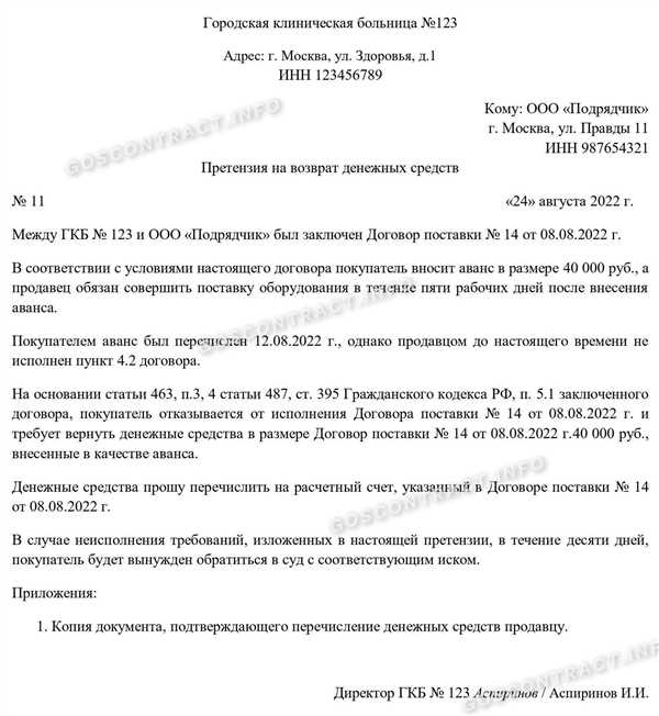 Условия