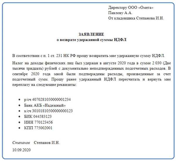 Шаг