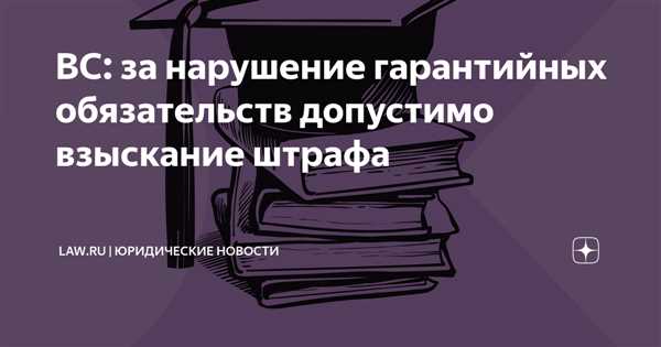 Как