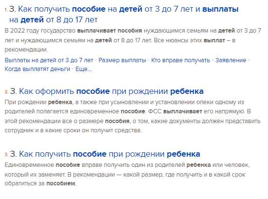Почему