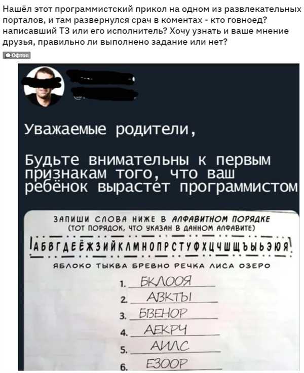 Все