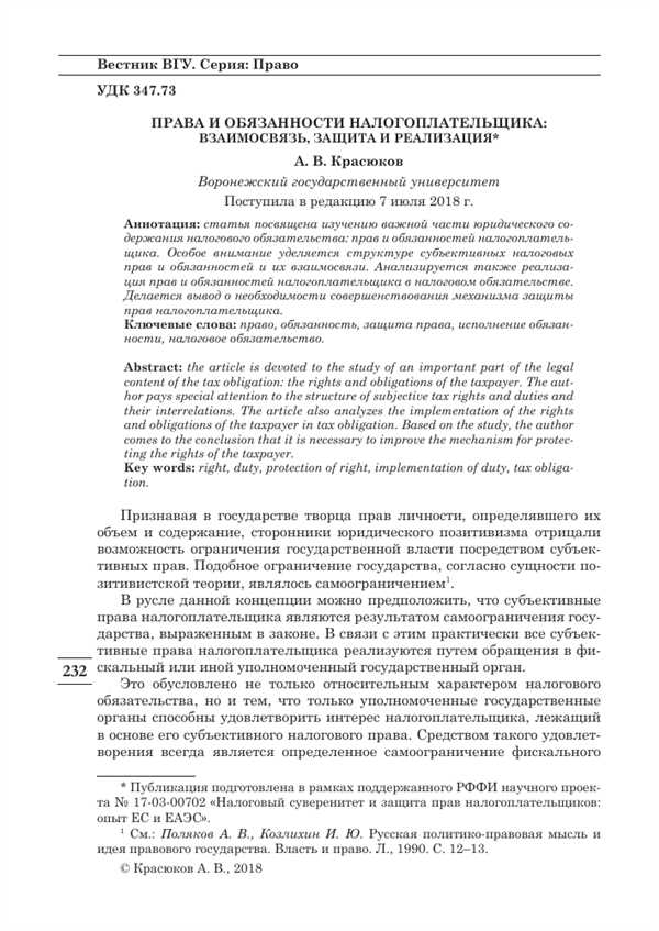 Основные