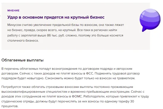 Сроки