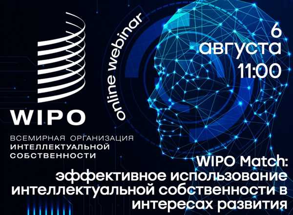 Инновации