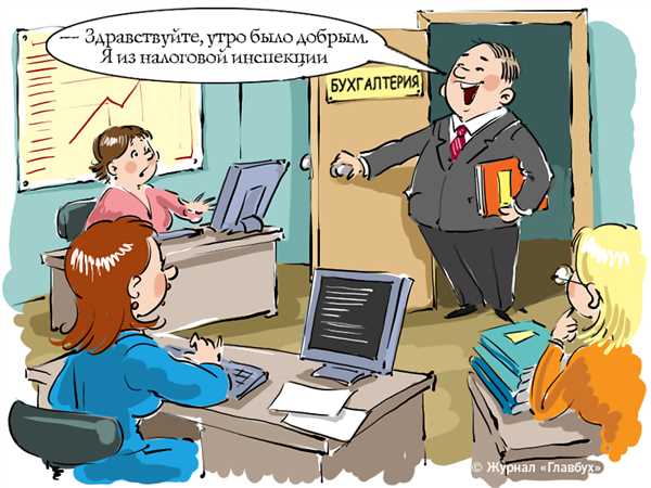 Есть