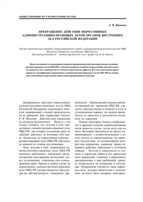 Определение