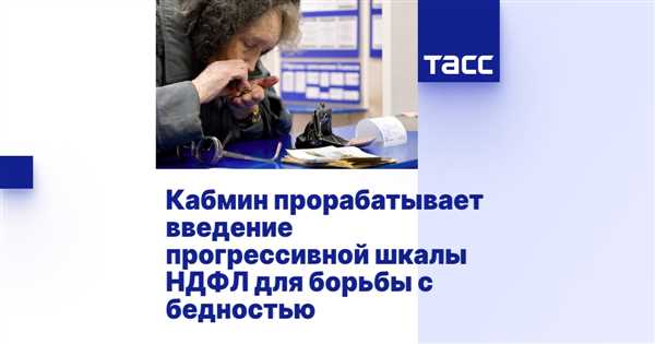 Стимулирование