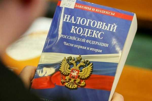 Снижение
