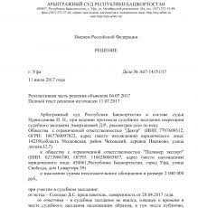 Механизмы