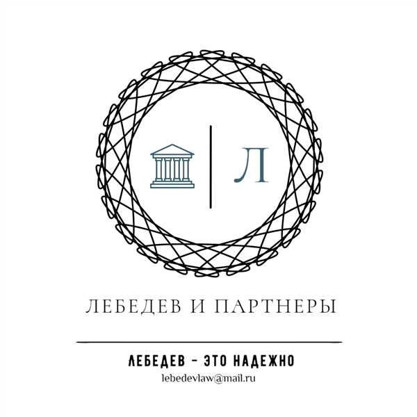 Важность