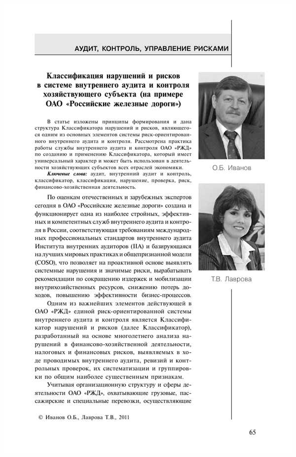 Возможные