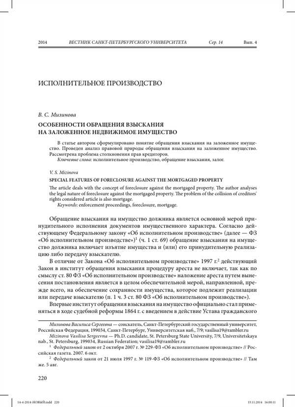 Профессионализм