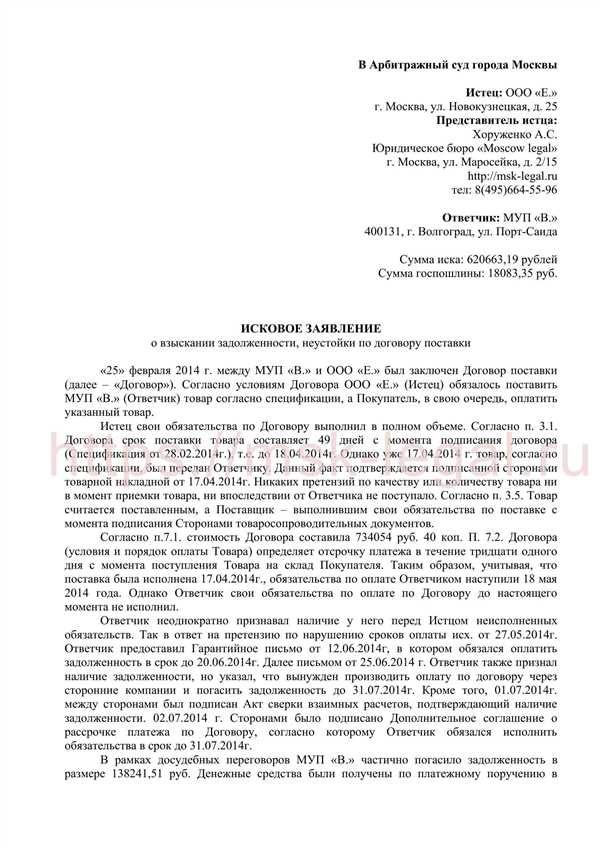 Особенности