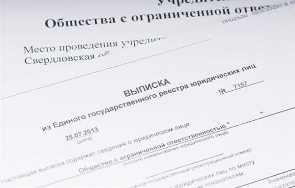 Почему