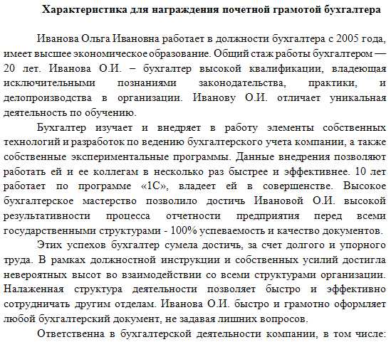 Готовность