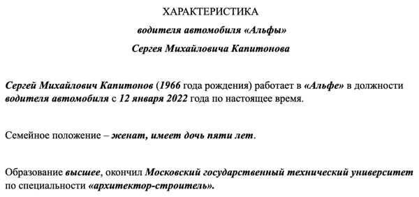 Требования