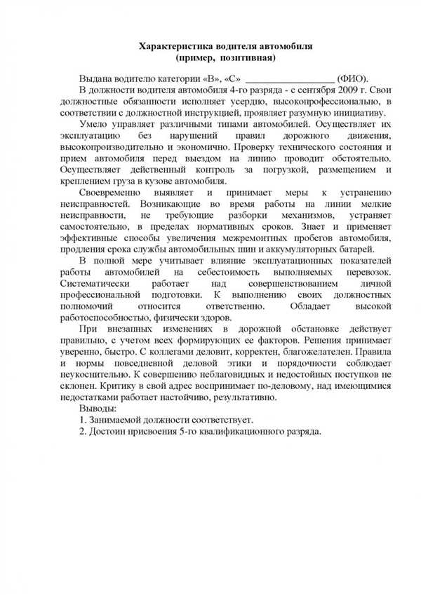 Требования