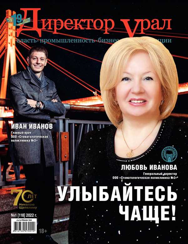 Юридическая