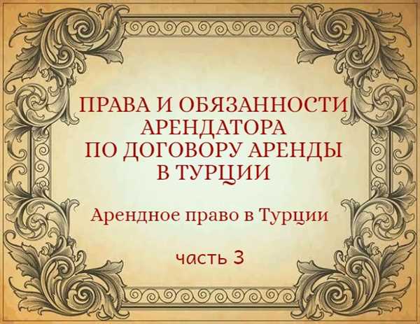 Адрес