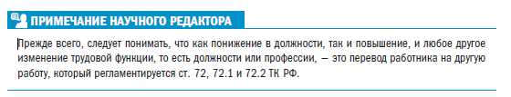 Выбор