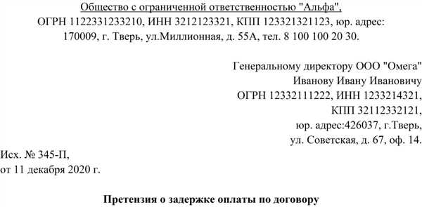 Обязательные