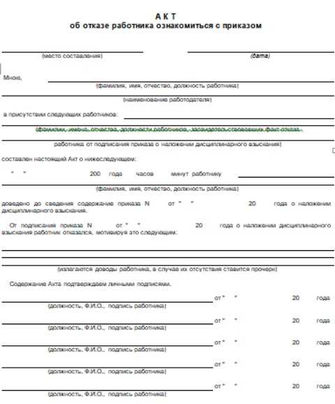 Обязанности