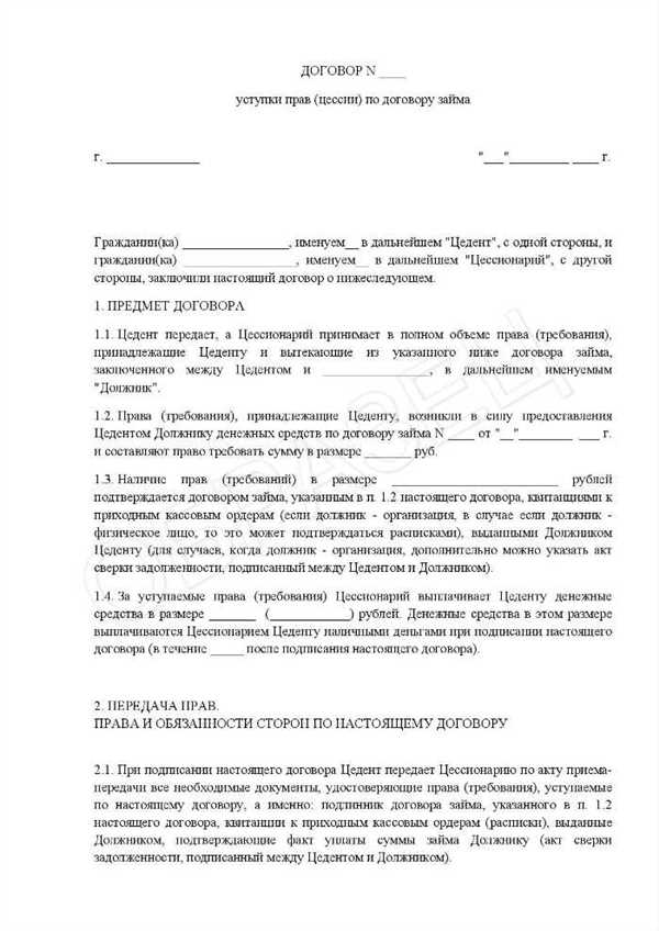 Ямыгиистлет