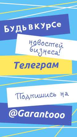 Различия