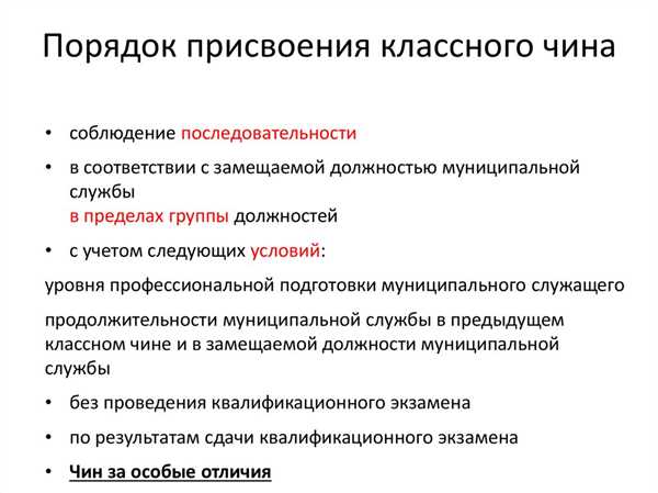 Сравнение