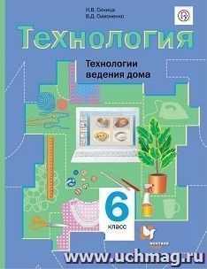 Важность