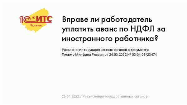 Обязательно