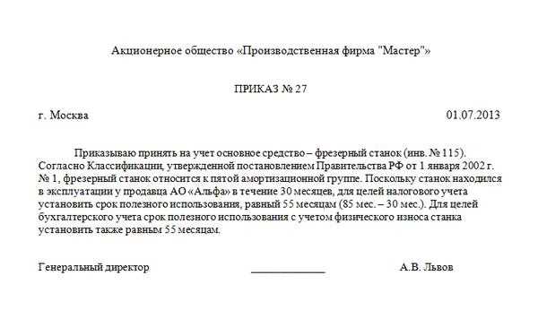 Полезные