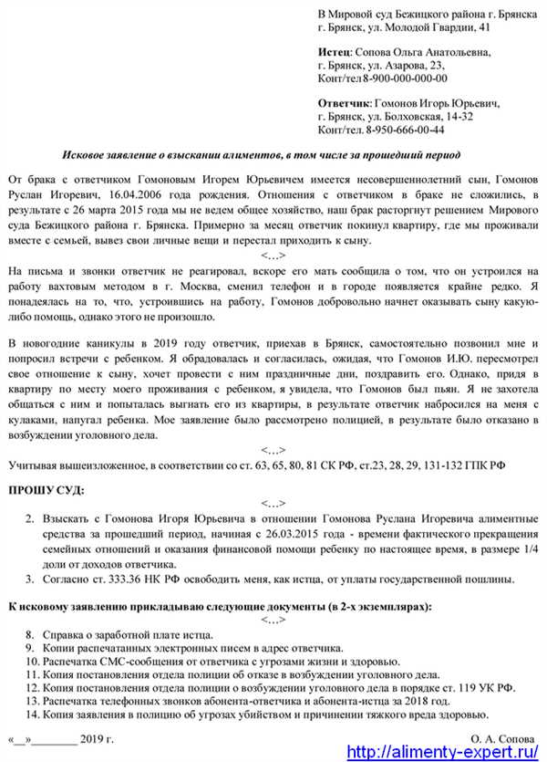 Справка