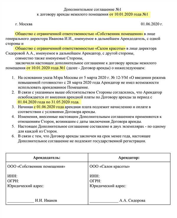 Обязанности