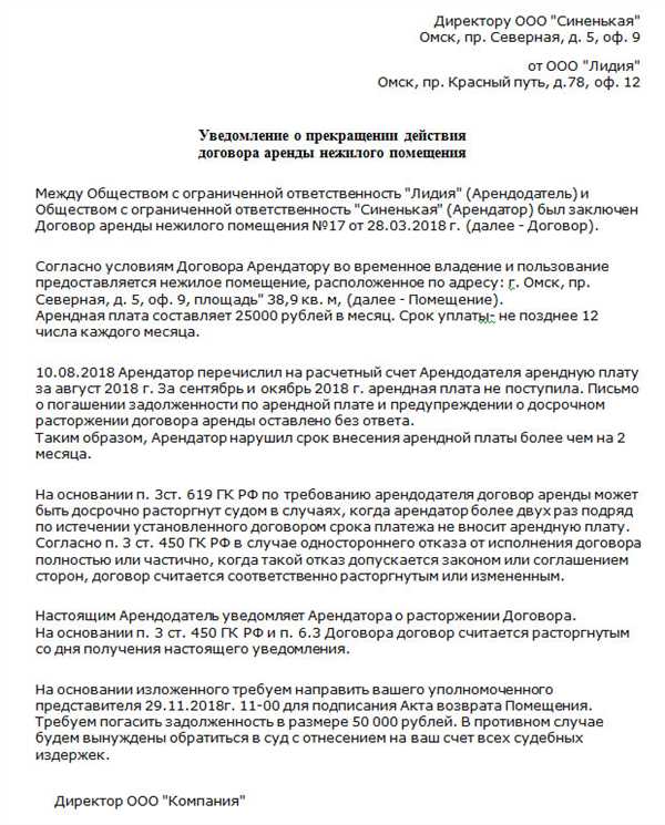 Права
